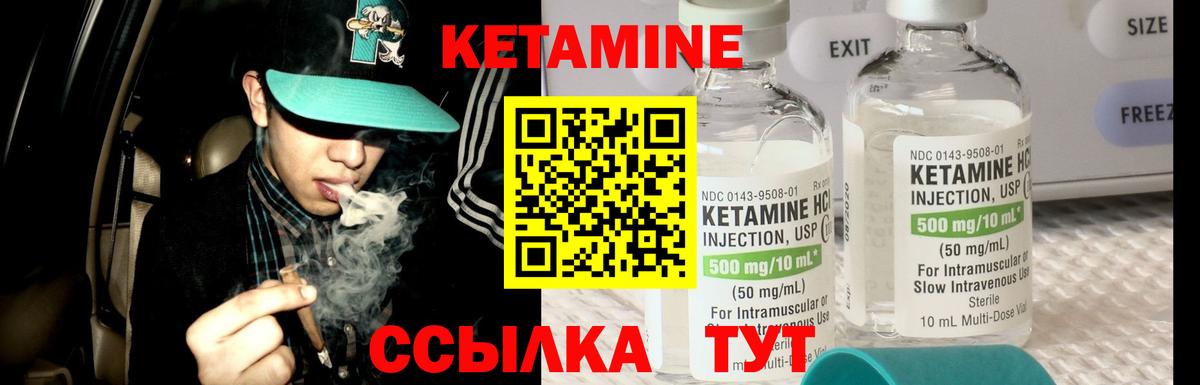 КЕТАМИН ketamine  Вход с VPN  Красноярск  Кетамин ketamine 