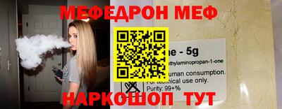 мет Камышлов