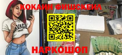 COCAINE Кандалакша