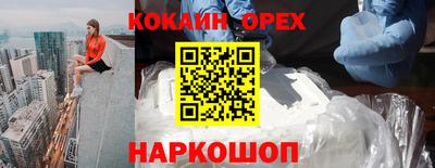 гашиш Кинель