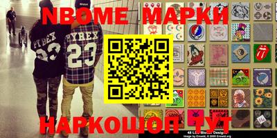 гашиш Кинель