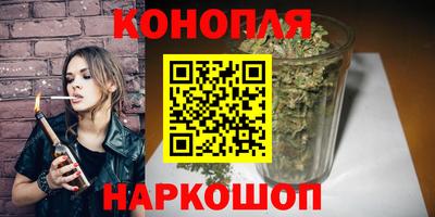 гашиш Кинель