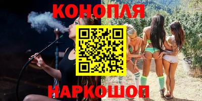 гашиш Кинель