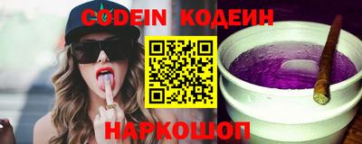 гидра Кингисепп