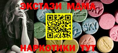 гидра Кингисепп