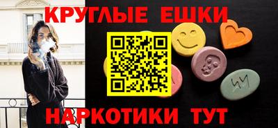 мет Камышлов