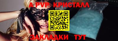 герыч Канаш