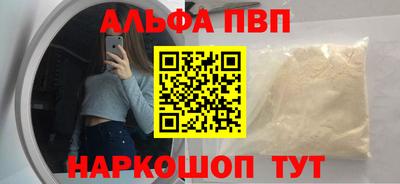 гашиш Кинель