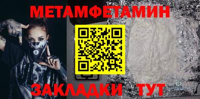 гидра Кингисепп