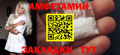гидра Кингисепп