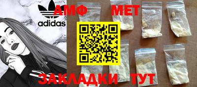 гидра Кингисепп