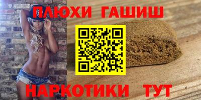 гашиш Кинель