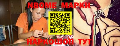 2c-b Кимры