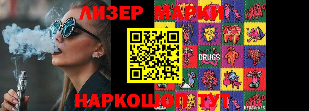 LSD-25 экстази кислота  LSD-25 экстази ecstasy  Вход с VPN  Красноярск 