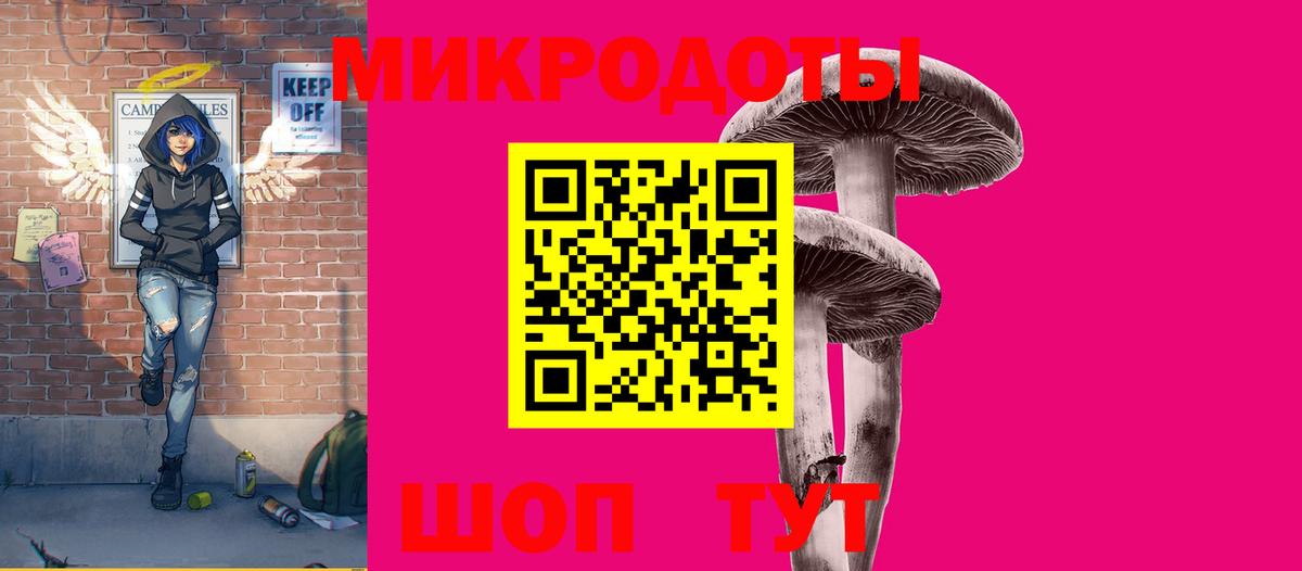 Псилоцибиновые грибы Magic Shrooms Красноярск