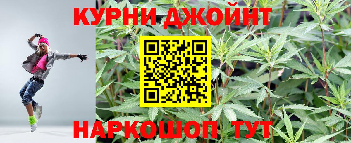 Бошки марихуана VHQ  Вход с VPN  Шишки марихуана марихуана  Шишки марихуана план  Красноярск  МАРИХУАНА ГИДРОПОН 
